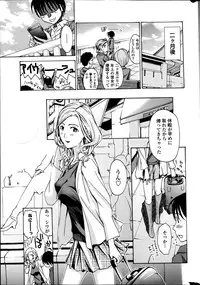 COMIC Penguin Club Sanzokuban 2014-03