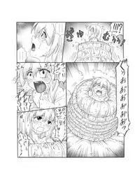 [Touyou Zatsugidan] Shokushin - Needle Rape [Digital]