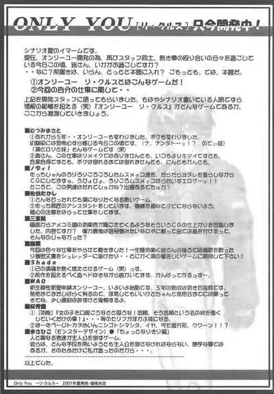 Arisu no Denchi Bakudan Vol. 16