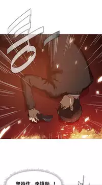 HouseHold Affairs 【卞赤鲤个人汉化】1~32话（持续更新中）