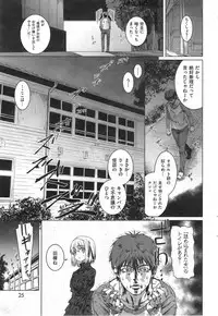 COMIC Kairakuten BEAST 2014-09