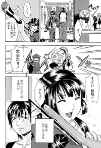 COMIC Penguin Club Sanzokuban 2008-07