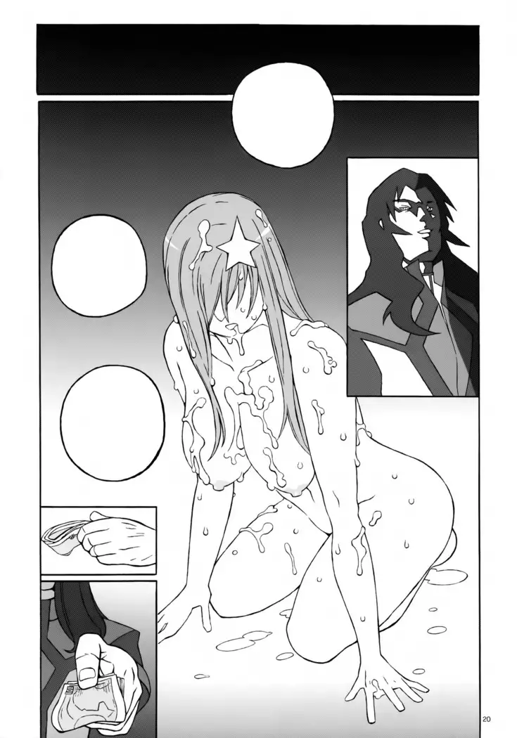 New Romance, Nu Girl!