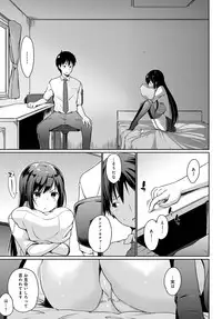 COMIC Anthurium 2018-03 [Digital]