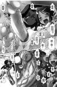 [Low] Chi Bitch Bitch [Chinese] [BOJJ掃圖]