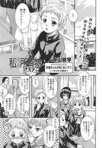 COMIC Tenma 2014-12