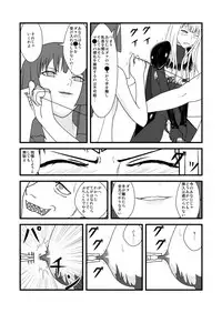 [Tonyreo] She Signs Alicia & Beth - Part One (Claymore) [Digital]