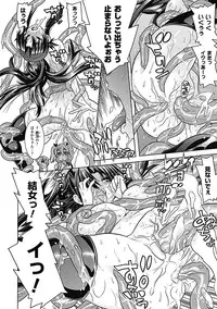 [Anthology] Megami Crisis 5 [Digital]