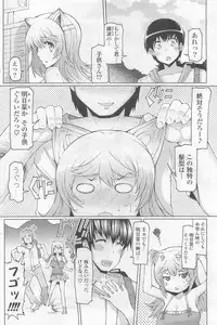 COMIC Potpourri Club 2009-10