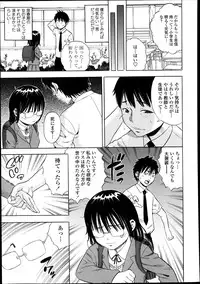 COMIC Tenma 2013-08