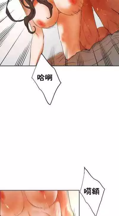 （周6）性教育 1-45 中文翻译（更新中）