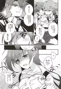(HaruCC20) [Mousou Katharsis (Asagi Shion)] Kai Toshiki wa Josei Kyoufushou (Cardfight!! Vanguard)