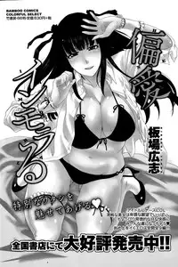 Monthly Vitaman 2015-09