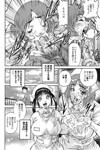 COMIC Purumelo 2008-09 Vol.21