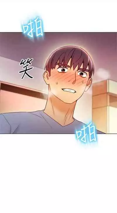 [週二] [Red-A & 頸枕] 繼母的朋友們 1-52 官方中文（連載中）