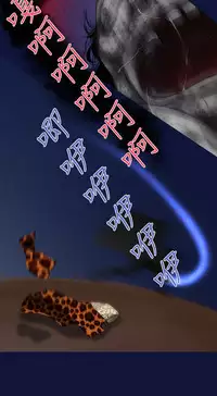 中文韩漫 禍亂 Ch.1-10 [Chinese]