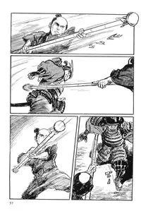 [Koike Kazuo, Kojima Goseki] Hanzou no Mon Vol.3