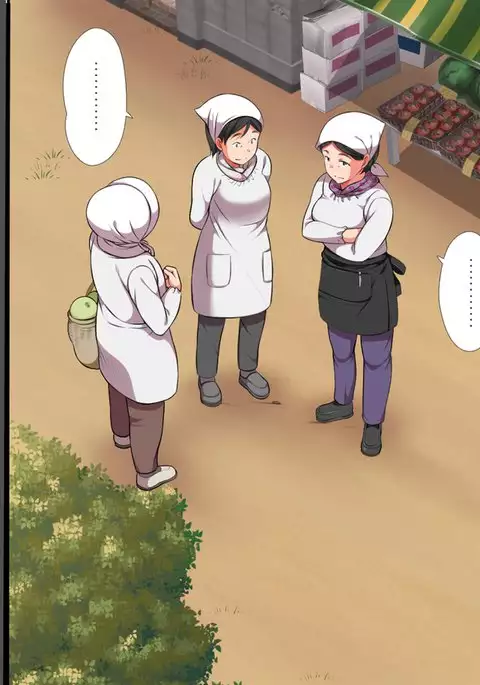 A neglectful village Vol. 4~7