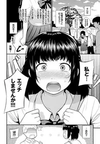 COMIC BAVEL 2017-07 [Digital]