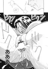 [psycho] zettai ryoujoku