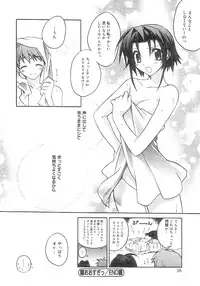 [Suzudama Renri] bluesky melody