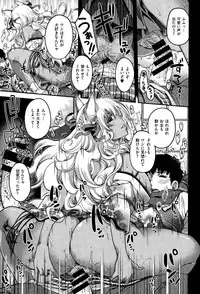 COMIC X-EROS #27 2015-03