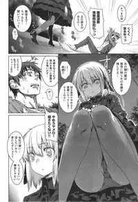 COMIC Kairakuten BEAST 2014-09