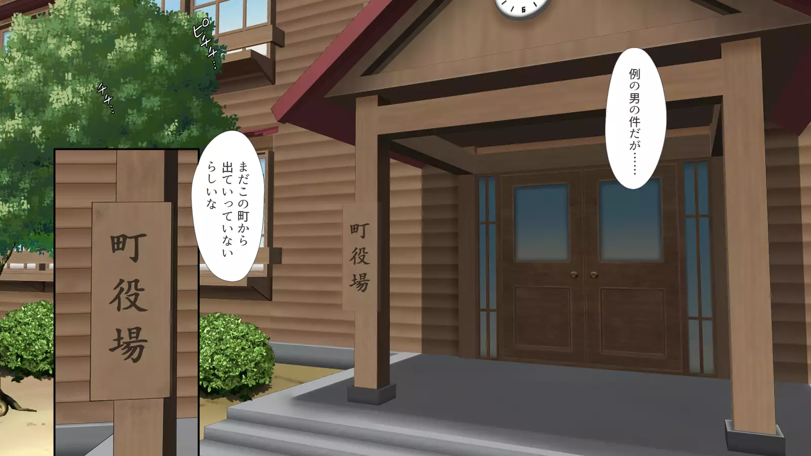 A neglectful village Vol. 4~7