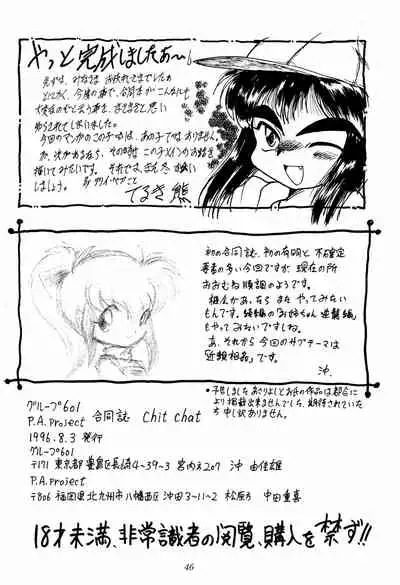 (C50) [Group 601, P.A. Project (Various)] Chit Chat
