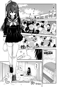 COMIC Penguin Club 2012-02 Vol.306 [Digital]