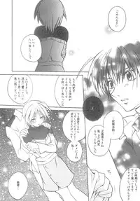 [Suzudama Renri] bluesky melody