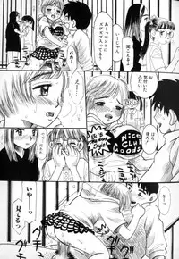 [Mikarin] Kitsui Kedo NuruNuru