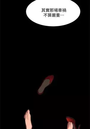 (周4)Run away 1-58 中文翻译 (更新中)