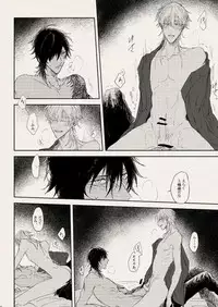 [なつはし] 落陽の夢