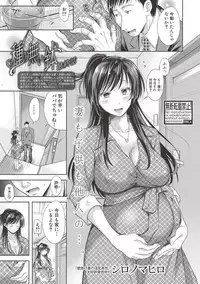 COMIC Shingeki 2017-06 [Digital]