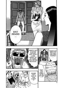 [Nagashima Chousuke] Pururun Seminar Vol. 5 [English] [Tadanohito]