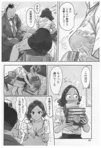 [Xiaowoo] Onna Shunin - Kishi Mieko 1