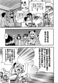 COMIC AUN 2006-01 Vol. 116