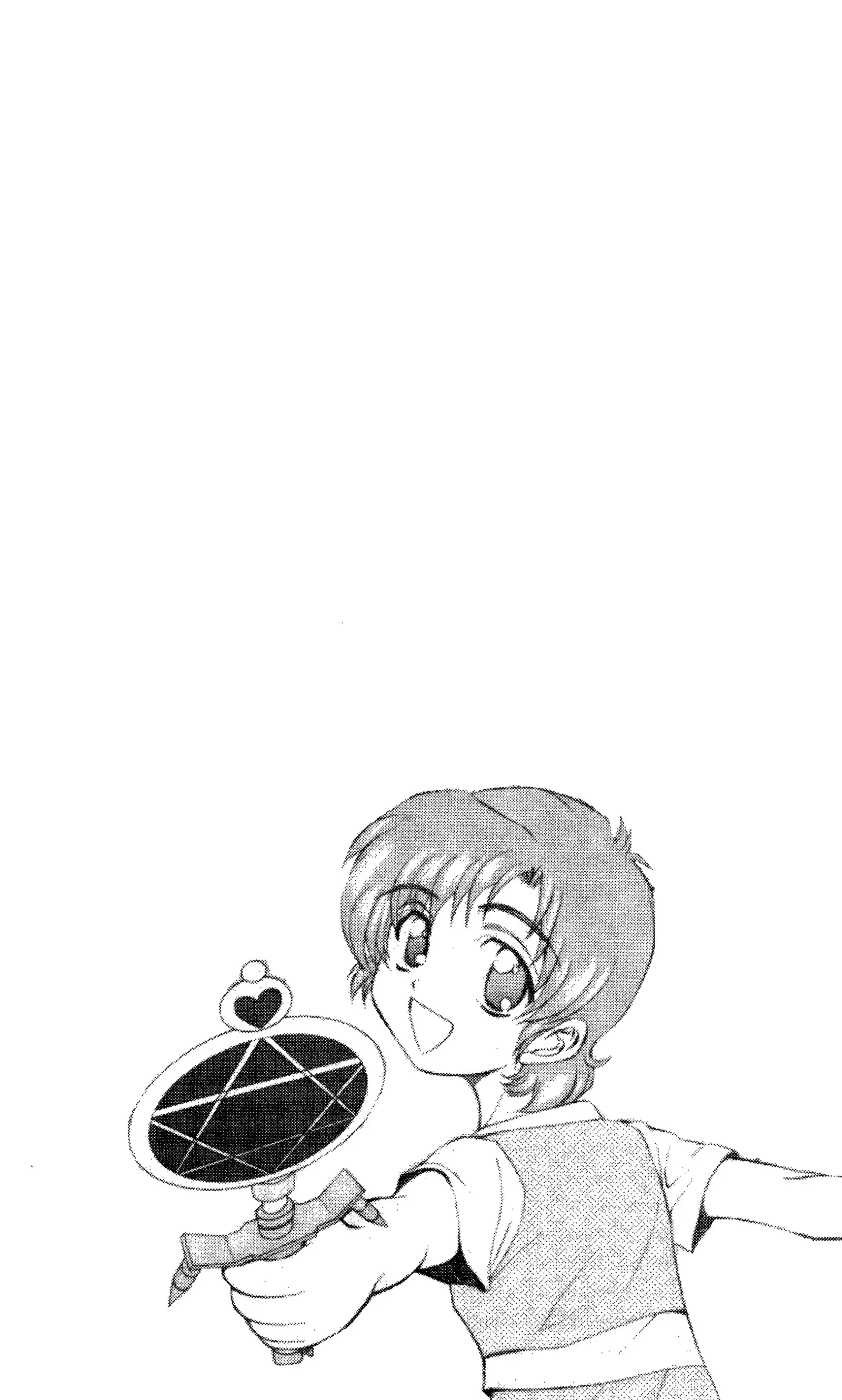 TERMI! 1