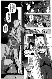 [Kanbe] IJIRIMON [Chinese]