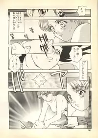 [Anthology] Pai;kuu Dairokugou