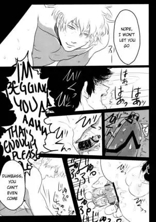 (C82) [Paraiso (Harada)] Ukatsuna Yakusoku wa suru na (Gintama) [English] [Soup]