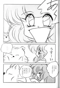 [C-COMPANY] CAT'S EYE (Ranma 1/2)