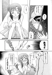 [Honey-Usako] Tamaranai Kara Tomaranai!!