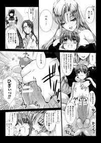 [MISS BLACK] Lust Resort!! Tokubetsu Genteiban