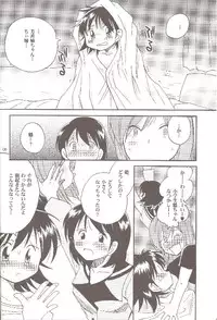 (Shota Collection 5) [Bumsign (Hatoya Kobayashi)] Maaji Maji Majissuka (Mahou Sentai Magiranger)