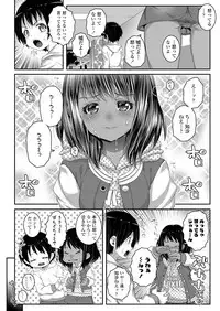 COMIC LO 2019-04 [Digital]