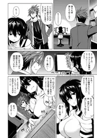 [TANABE] Chichizakari [Digital]