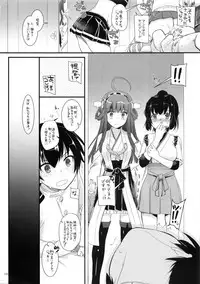 (C87) [Digital Lover (Nakajima Yuka)] DL - Kanmusu Soushuuhen (Kantai Collection -KanColle-)