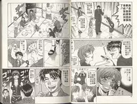 [Ozaki Akira] Caster Natsume Reiko no Yuuwaku 2 | 嗆辣女主播 夏目玲子的誘惑 2 [Chinese]